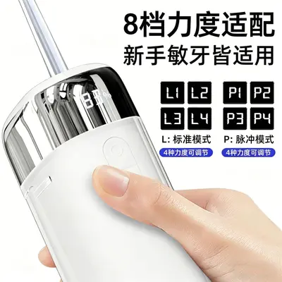 Q5 Portable Water Flosser, 8 Modes, UVC Sterilization, Digital Display - 3