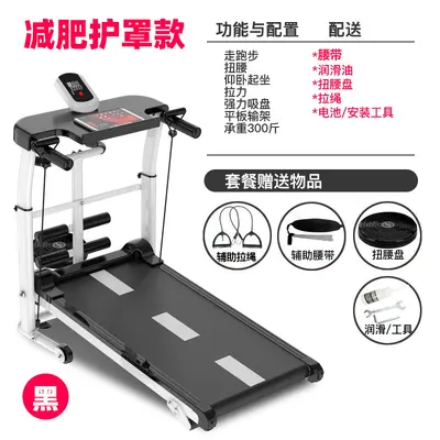 Koşu bandı ev modeli küçük kapalı katlanır basit mini sessiz mekanik yürüyüş makinesi ev fitness ekipmanları - 13