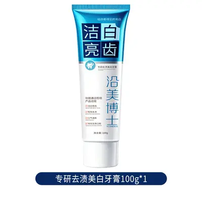 Yanmei Dr. Whitening Toothpaste, Removes Yellow and Tea Stains - 7