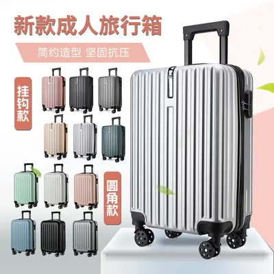 Großvolumiger Koffer für Herren und Damen, hochwertig, strapazierfähig, 24 Zoll Trolley für Outdoor, Geschäftsreisen und Urlaub, einfaches Design
