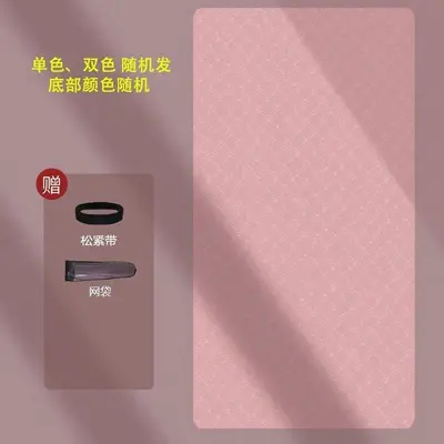 专业瑜伽垫防滑抓地环保无毒隔音减震学生宿舍室内微瑕健身垫批发 - 7