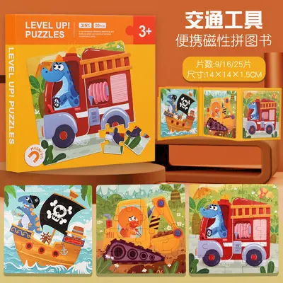 Magnetic Puzzle Educational Toy for Children Aged 3-6 - 12