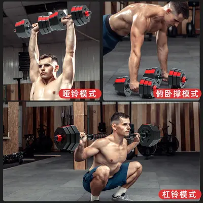 Octagonal dumbbell set, iron-coated, adjustable