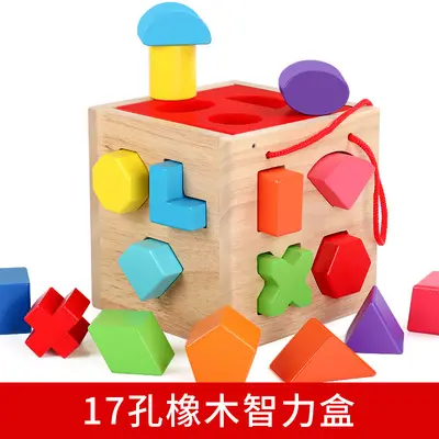 宝宝积木玩具0-1-2岁3婴儿童男孩女孩益智力动脑木头拼装幼儿早教 - 8
