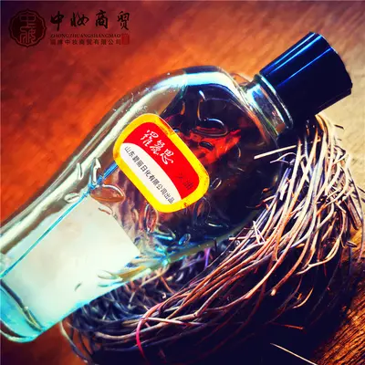 Luolisi Saç Yağı 60 ml, Pürüzsüz ve Kolay Taranan Saçlar