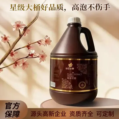 Large Barrel Shampoo 8 Jin, Hotel and Barber Shop Grade, Large Capacity - 4