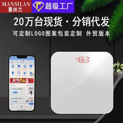 Solid color body fat scale smart and accurate home fat scale adult Bluetooth scale human body scale small electronic weighing scale weight scale - 2