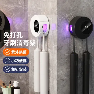 Smart Sensor Toothbrush Disinfection Box with UV Sterilization - 3