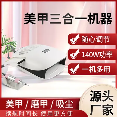3-in-1 manicure lamp, 140W, vacuum polish function - 2