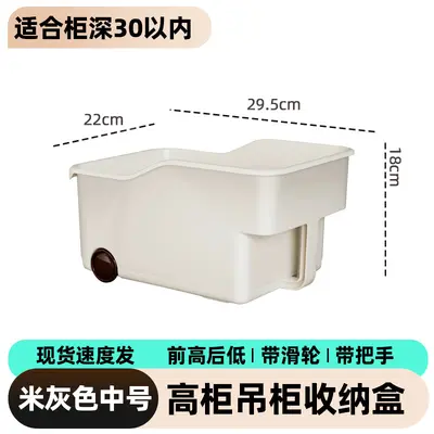 Kitchen Storage Box with Wheels and Handles, Stackable Organizer Box, Sliding Drawer Type, Thick Plastic - 7