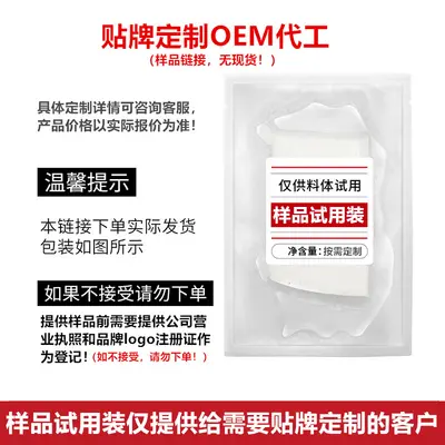 Peel-Off Blackhead Removal Nose Strips for T-Zone - 7