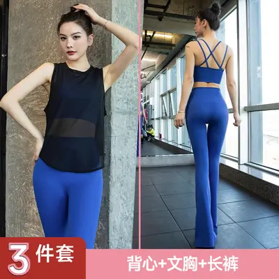 Damen-Yoga-Anzug 2026, Premium, Pilates-Training - 11