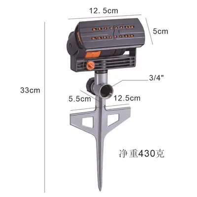 Ground Spike Oscillating Lawn Sprinkler with Adjustable Angle