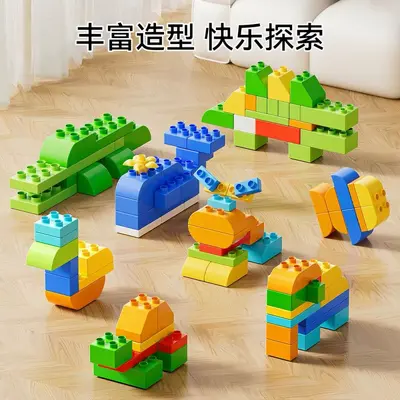 Children's Large Particle Building Blocks, Educational Puzzle Toy, Ages 3-6 - 3