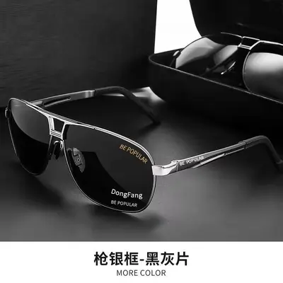 Photochromic Polarized Men's Sunglasses for Driving and Fishing - 7