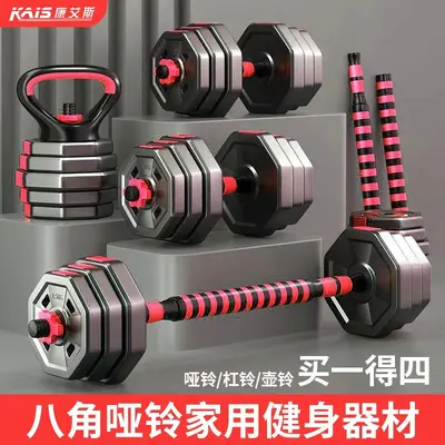 Achteckiger umweltfreundlicher verstellbarer gummiummantelt kettlebell-kombinationssatz herrenfitnessausrüstung hantel - 2