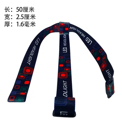 Headlamp Strap, High Elasticity Jacquard Polyester Elastic Band - 8