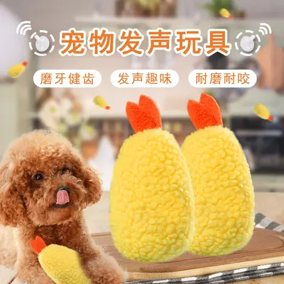 Plush Chicken Dog Chew Toy with Squeaker, Durable and Bite-Resistant - 1