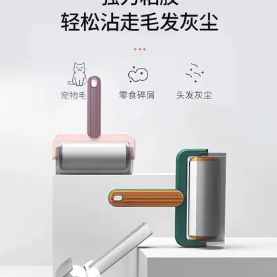 Lint Roller Hair Remover Household