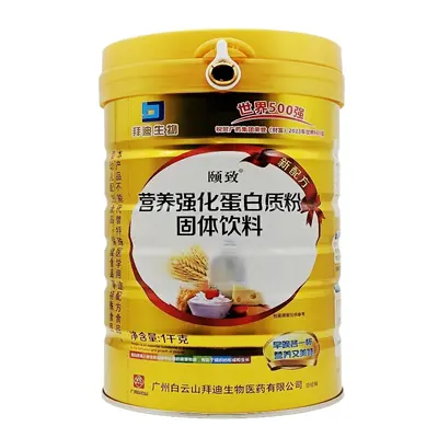 拜迪生物颐致牛初乳蛋白质粉营养强化不添加蔗糖益生菌蛋白质粉
