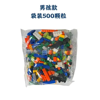 Small Particle Educational Building Blocks for Children - 9