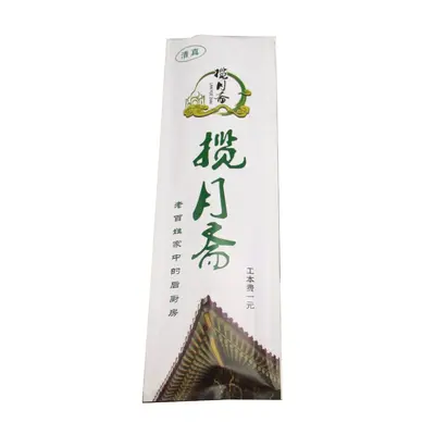 Disposable wet wipes and chopsticks set - 6