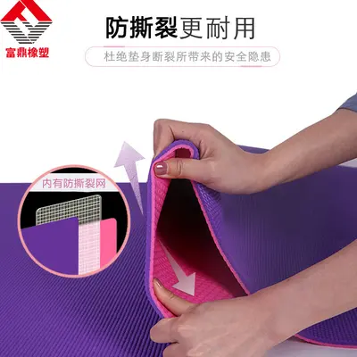 Amazon yoga matı tedarik fabrikası doğrudan satış 4mm doğal kauçuk yoga matı pozisyon çizgili PU spor matı - 4