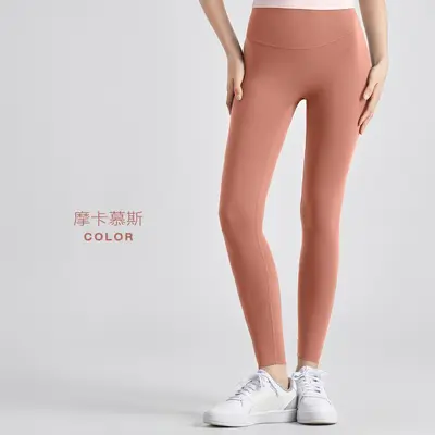 AIDU NUF Yogahose Hohe Taille Po-Lift Einheitsgröße - 12