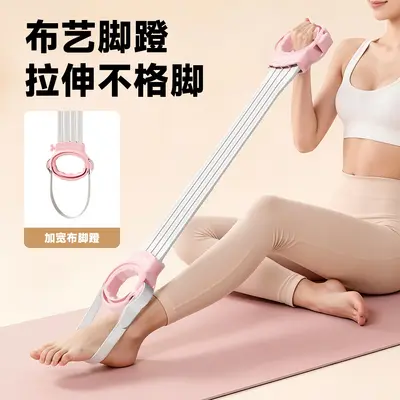 Adjustable Yoga Resistance Band Back Opener for Home Fitness - 3