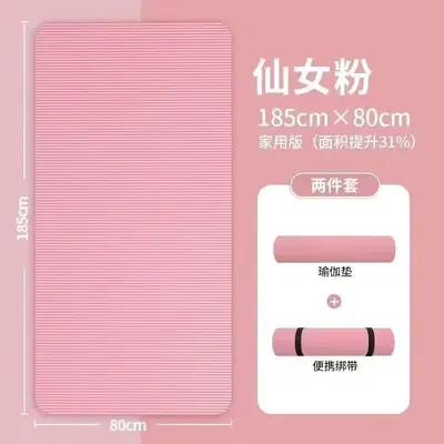 瑜伽垫女加厚防滑静音家用初学者无味健身舞蹈垫学生专用瑜伽垫子 - 13