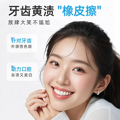 牙匠师洁白亮齿牙膏专研美白去渍牙膏多效护理清新口气美白牙膏