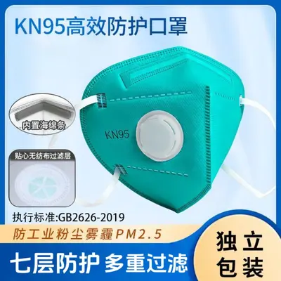 KN95-Staubmaske mit Ventil, Aktivkohle, einzeln verpackt - 13