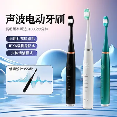 Portable Electric Toothbrush, Five Speeds, Rechargeable Sonic, Couple Set - 2