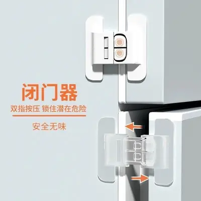 Refrigerator Door Lock with Dual Clasp, Self-Adhesive No-Drill Child Safety Lock