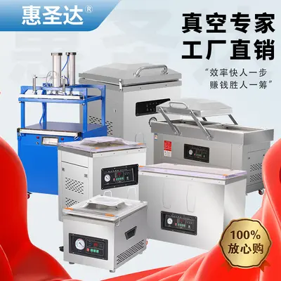 Food Vacuum Packaging Machine Fully Automatic - 3