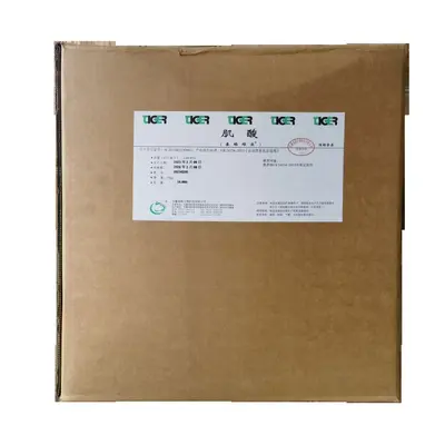 现货供应泰格肌酸 一水肌酸 食品级 营养强化剂 增肌健身原料粉 - 7