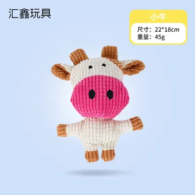 Squeaky Dog Toy, Pet Fun Toy, Cute Design - 8