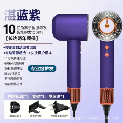 Master Dai HD16 Bladeless Hair Dryer, High-Speed and High-Power, Salon and Home Use - 8