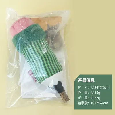 Plush Catnip Cat Toy, Self-Play Chew-Resistant Kitten Toy - 5
