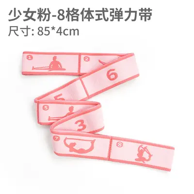 Yoga Resistance Band for Adults and Kids Fitness Training - 8