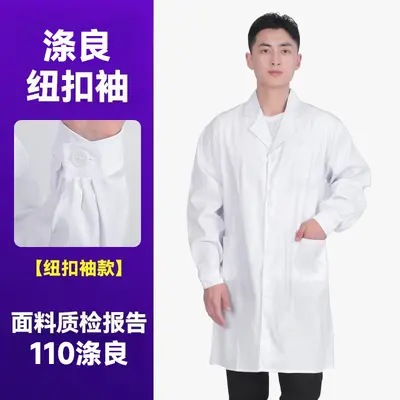 Long Sleeve White Lab Coat, Summer Polyester-Cotton, Flame Retardant - 9