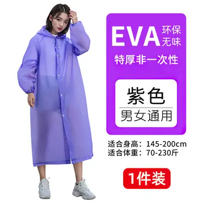 Regenjacke wiederverwendbar verdickt lange Version Vollkörperschutz - 10