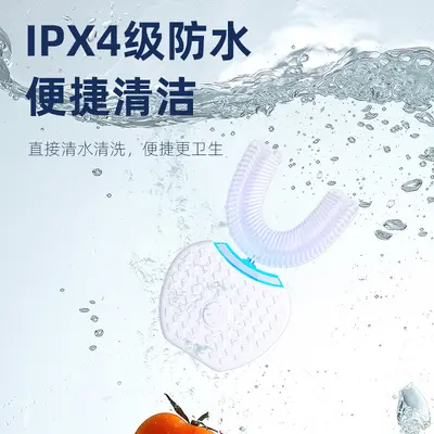 电动牙刷充电款電動超声波扫振旋转情侣套装洁牙仪智能跨境美牙仪 - 4