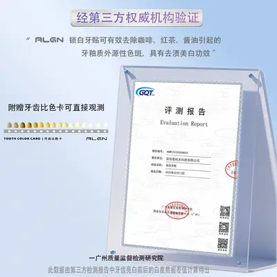Hismile V34 Teeth Whitening Strips Kit - 5