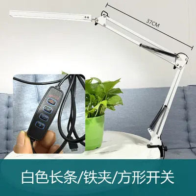 Foldable Long Arm Eye-Protective Reading Table Lamp USB Reading Learning Desk Lamp Portable Desktop Long Arm Clip-On Lamp - 8