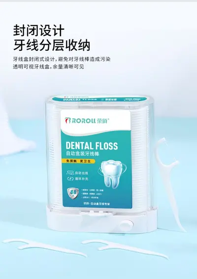 Rongqiao diş ipi çubuğu diş ipi kürdan toptan diş ipi kutusu ultra ince tek kullanımlık kürdan diş ipi kutusu ev kullanımı için tam kutu