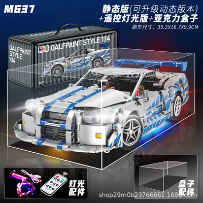 Lego Compatible GTR Supercar Building Set, Mechanical Educational Toy - 10