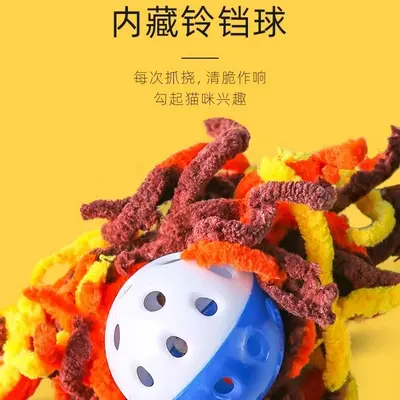 猫玩具球猫咪玩具毛线球可发声铃铛球自嗨解闷宠物玩具宠物用品
