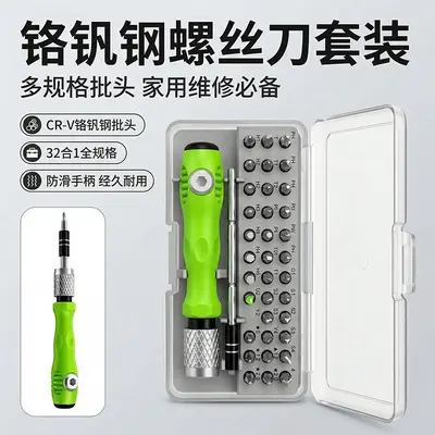 Multi-screwdriver set for phone and computer repair - 1