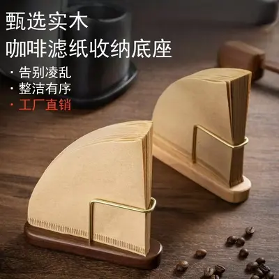 Solid Wood Pour-Over Coffee Filter Holder, V60 Compatible